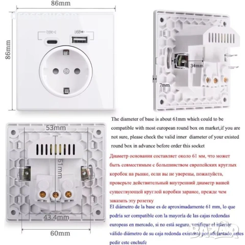 4670 Комбиниран Контакт с USB Портове за Зареждане – Бял Гланц, Акрилна Рамка, снимка 2 - Други стоки за дома - 53823644