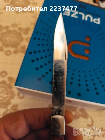 старо соц ножче Велико Търново , снимка 4 - Ножове - 51376808