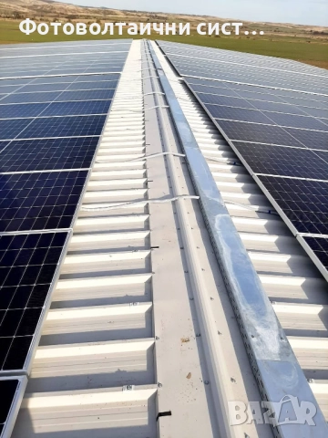 Фотоволтаична мрежова система 200 kw, снимка 4 - Монтажи - 52946759