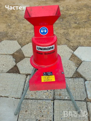 Електрическа градинска дробилка 1800W