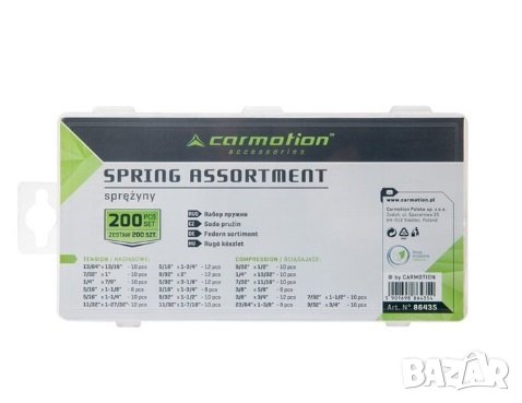 Пружини 200 броя разтегателни прибиращи автосервиз гараж работилница, снимка 2 - Аксесоари и консумативи - 38994367