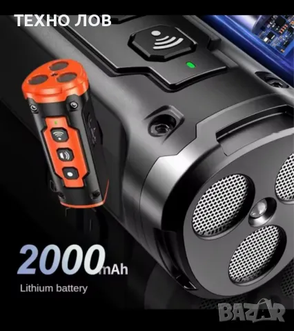 Ултразвуков кучегон,със няколко команди!, снимка 2 - За кучета - 48894603