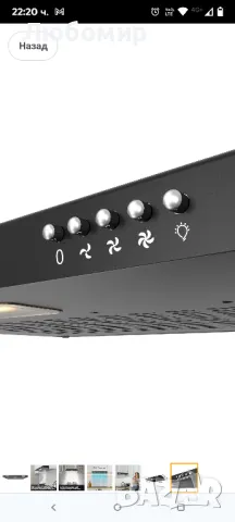 CBCB6903 60 см козирка Аспиратор Аспиратори за под шкаф Стенен кухненски аспиратор 600 мм

, снимка 4 - Други - 49945856