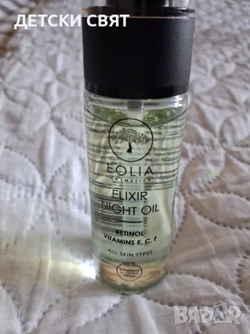 Eolia нощен еликсир 