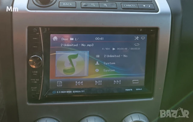 мултимедия