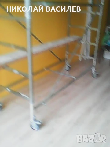 Подвижно. скеле  -/  Продава  се.  ., снимка 4 - Други - 45725180