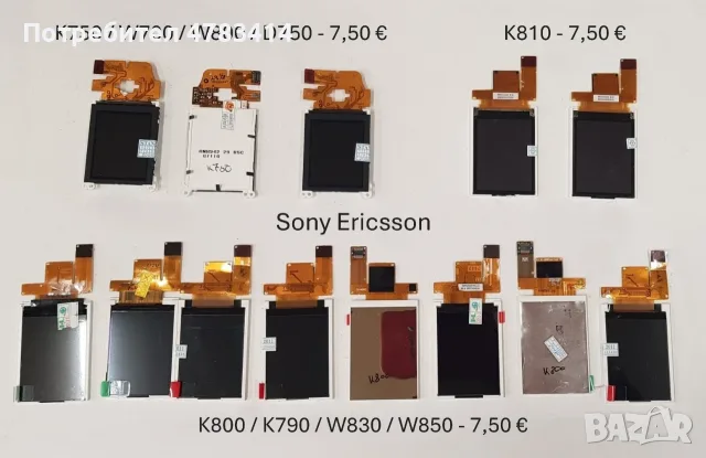 Дисплей за Sony Ericsson W380,T610,T630,T230,C903,T250,K800,K850,R600,J105,J300,S700,M600,Z200,Z600, снимка 14 - Резервни части за телефони - 55833962