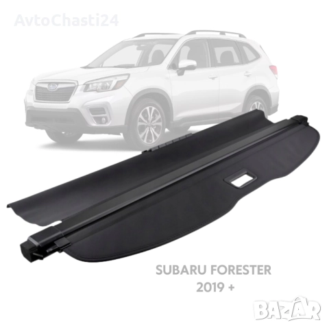 Щора за багажник на SUBARU FORESTER 2019 + (НОВА)
