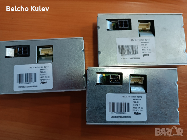 DRL модул за VW audi seat