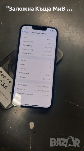 Iphone 16E 100% BH, снимка 4 - Apple iPhone - 52447866