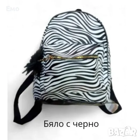 Компактни цветни ранички с пухче, изкушение за всеки ценител., снимка 5 - Раници - 48384114