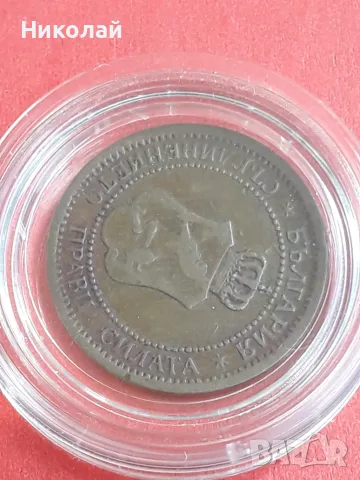рядката монета от 1 стотинка 1901г. , снимка 3 - Нумизматика и бонистика - 54414597