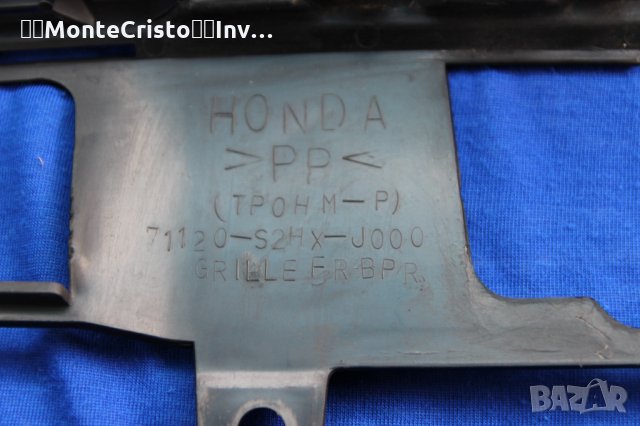Предна решетка предна броня Honda HR-V (1999-2005г.) Хонда HRV / 71120-S2HX-J000 / 71120-S2HXJ000, снимка 4 - Части - 35689118
