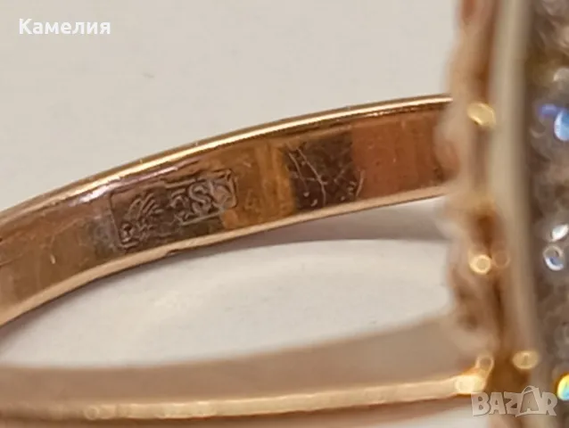 Руско злато , снимка 8 - Пръстени - 49094876
