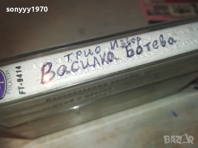 ЦЕЦА И ВЕЛЧО ВЕЛЕВИ-КАСЕТА 0811241905, снимка 11 - Аудио касети - 47895925