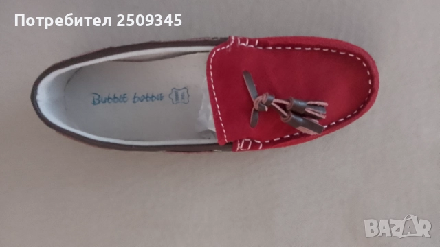 Детски обувки 31 номер, снимка 2 - Детски обувки - 51623661