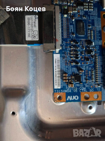 T315HW04 VB, снимка 2 - Части и Платки - 53852614