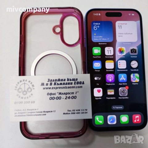 Iphone 16 128GB battery health 96% Гаранция!!!