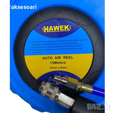 Автоматична макара с маркуч за въздух HAWEK , 15м 8х12мм, снимка 2 - Други инструменти - 42170580