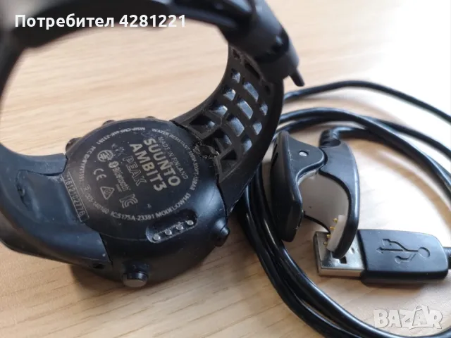 Спортен часовник Suunto, Ambit 3, снимка 1 - Смарт часовници - 48967801