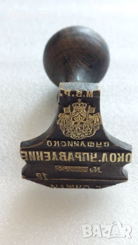 Много рядък бронзов печат, Одринска Тракия , снимка 14 - Антикварни и старинни предмети - 51107167