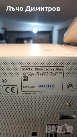 SONY      HCD- RX99, снимка 14 - Аудиосистеми - 56378281