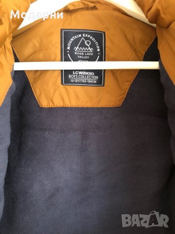 Яке, снимка 3 - Детски якета и елеци - 34257133