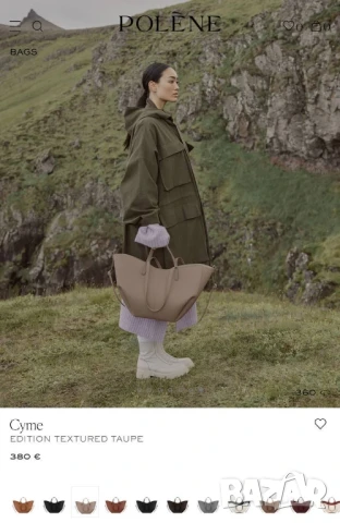 чанти polene , снимка 7 - Чанти - 50694096