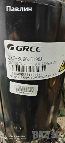 Компресори от климатици, снимка 2 - Климатици - 53401721