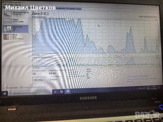 продавам лаптоп Samsung np300v5z , снимка 4 - Лаптопи за дома - 53062391