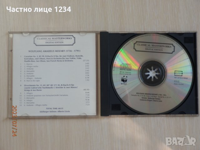 Mozart - Cassation №2, KV99 & Divertimento №15, KV 287, снимка 3 - CD дискове - 41688947