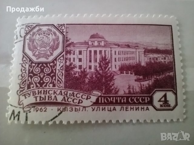Стари пощенски марки 1960-1986 г., снимка 16 - Филателия - 41479421