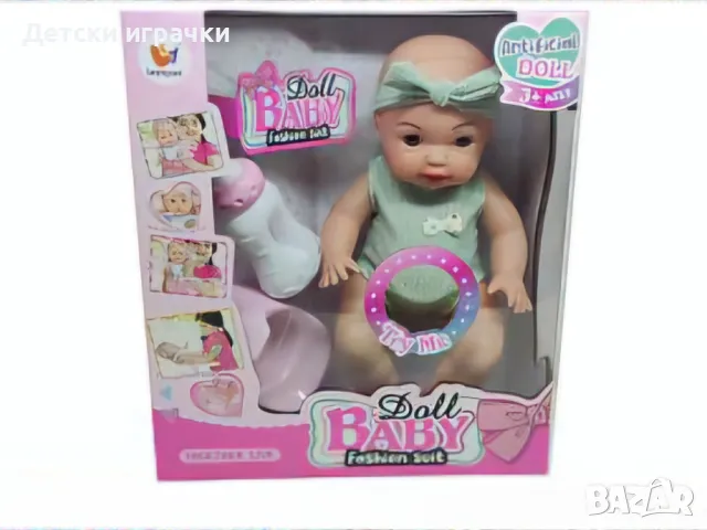 Кукла пишкащо бебе с биберон и гърне комплект, музикална кукла , снимка 2 - Кукли - 49320552