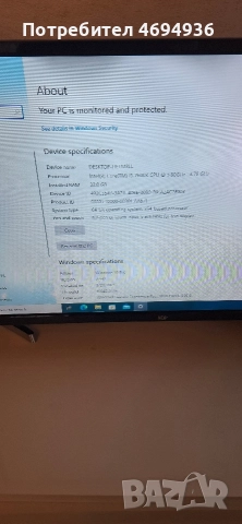 GAMING PC. 32GB.ram.ddr4., снимка 7 - Геймърски - 52938471