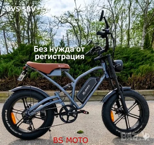 Ново електрическо колело Х50