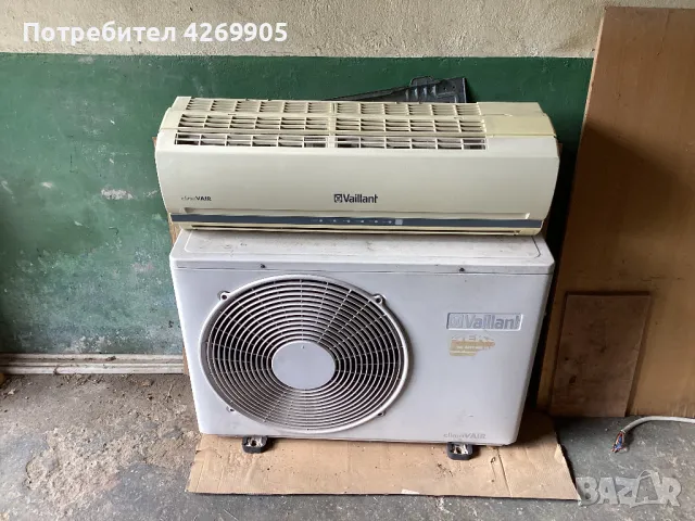 İnvertoren klimatik Vaillant 12 bata, снимка 2 - Климатици - 48337989