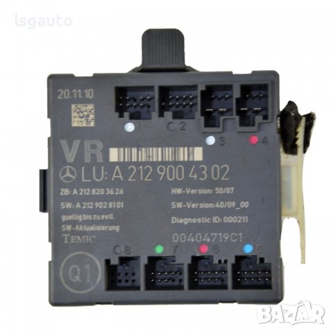 Контрол модул предна дясна врата Mercedes-Benz E-Class (W212)(2009-2016) ID:93678
