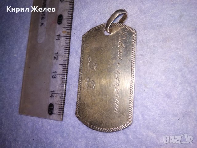 ЖИВОТА е ПРЕКРАСЕН Д. Д. Стилен СРЕБЪРЕН РЪЧНО ГРАВИРАН АРТ МЕДАЛЬОН СРЕБРО 925 ПОРЪЧКОВО БИЖУ 40005, снимка 12 - Колиета, медальони, синджири - 42599144