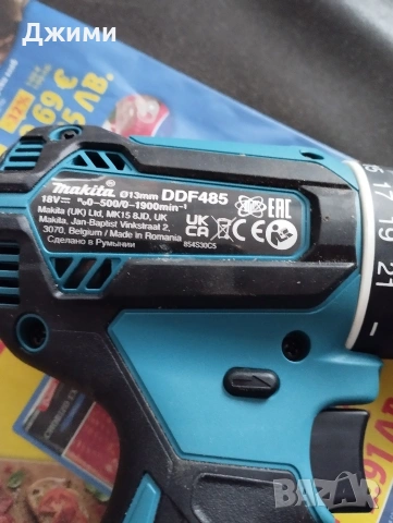 чисто нова макита, снимка 2 - Винтоверти - 53390093