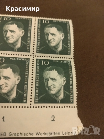 Пощенски марки ГДР, снимка 2 - Филателия - 51660026