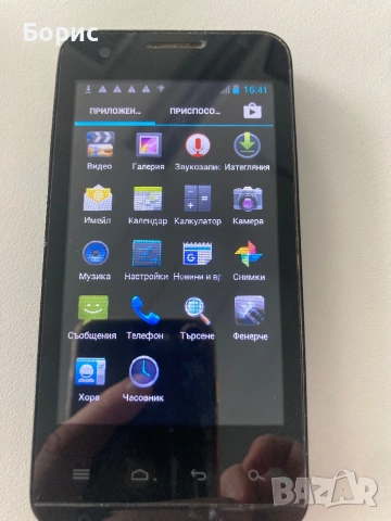 Prestigio MultiPhone 4040 Duo, отличен, снимка 2 - Други - 53475081
