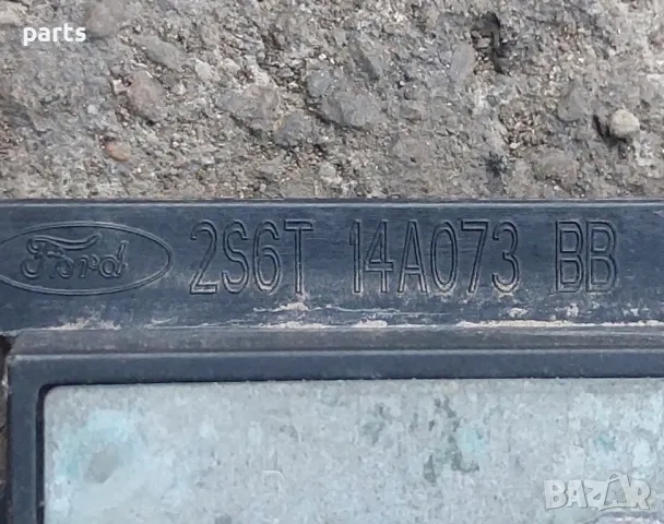 Клеморед Форд Фокус - Фиеста - 2S6T14A073 - 5607001670, снимка 5 - Части - 48748016