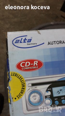 Продавам сд за кола, снимка 3 - Аксесоари и консумативи - 42728414