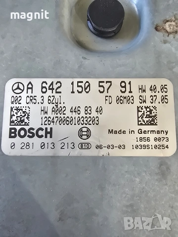 A6421505791 ECU компютър двигател Mercedes W221 0281013213, снимка 2 - Части - 53257090