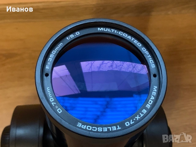 Продавам телескоп Meade ETX 70 - рефрактор, снимка 5 - Друга електроника - 53471971