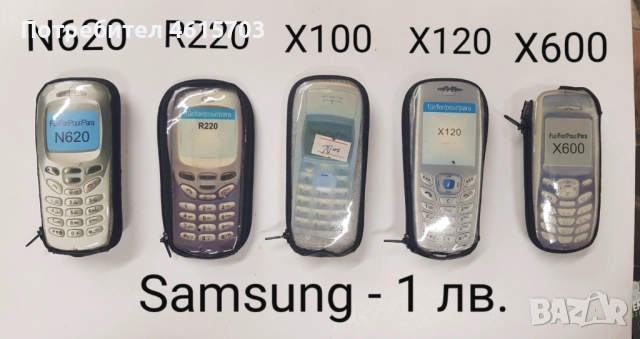 Калъф за Nokia 7610,3230,6600,3310,3510,8310,8210,6510,5110,6310,6210,3210,7260,6670,5100, R600,K750, снимка 13 - Калъфи, кейсове - 52237071