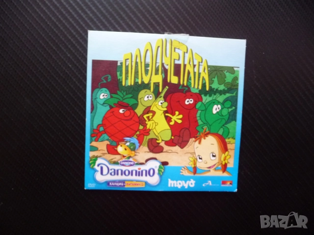 Плодчетата DVD филм плодове герои филмче анимационно забавно смели изследователи приключения детско