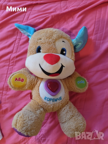 продавам кученце на фишър прайс 