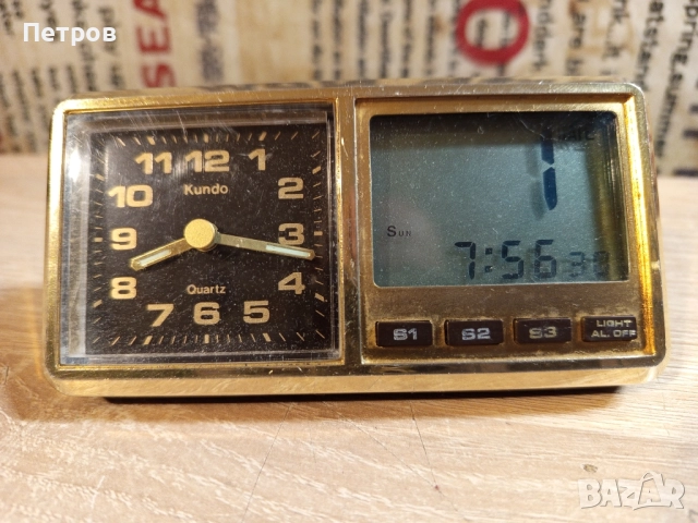 Настолен часовник "Kundo" (Germany)