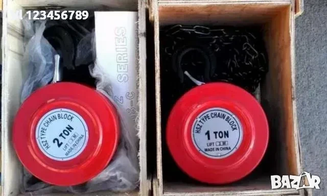 Ръчен верижен телфер 1000 кг, 2000кг, 3000, 5000 кг, снимка 4 - Други инструменти - 53839828